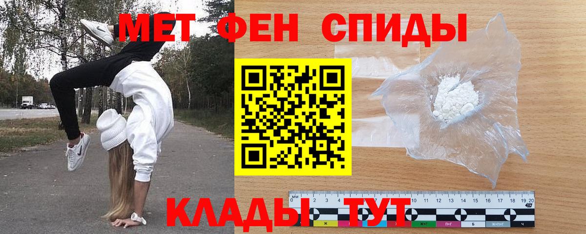 Елизово  Марихуана  МЕФ   Вход с VPN  Гашиш 