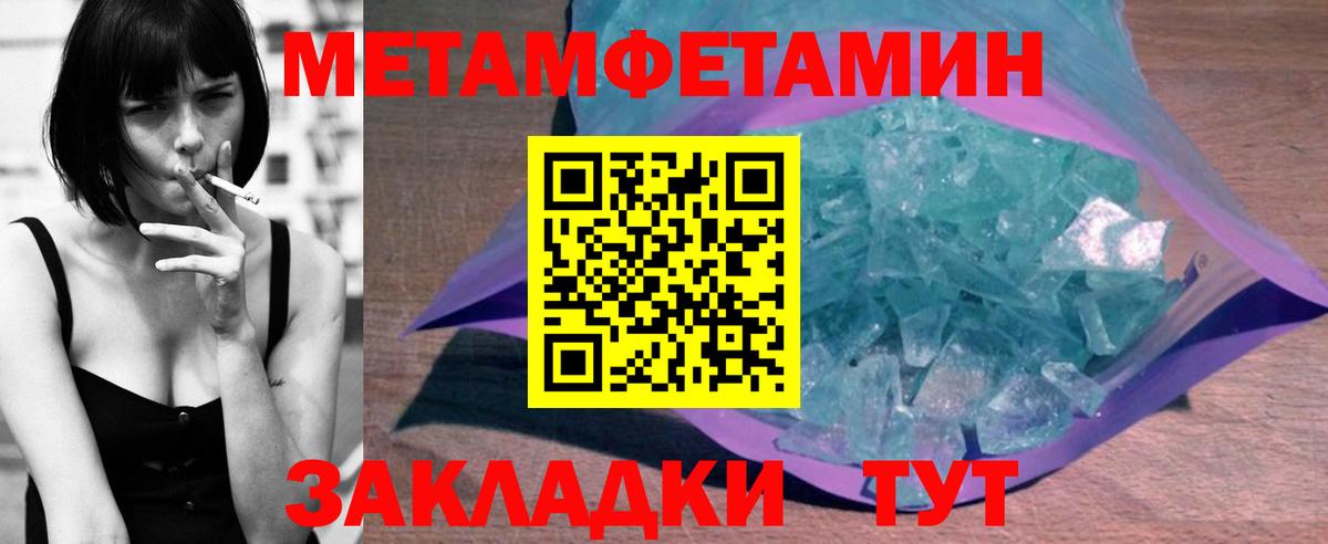 Елизово  АМФЕТАМИН VHQ  АМФ  Вход с VPN 