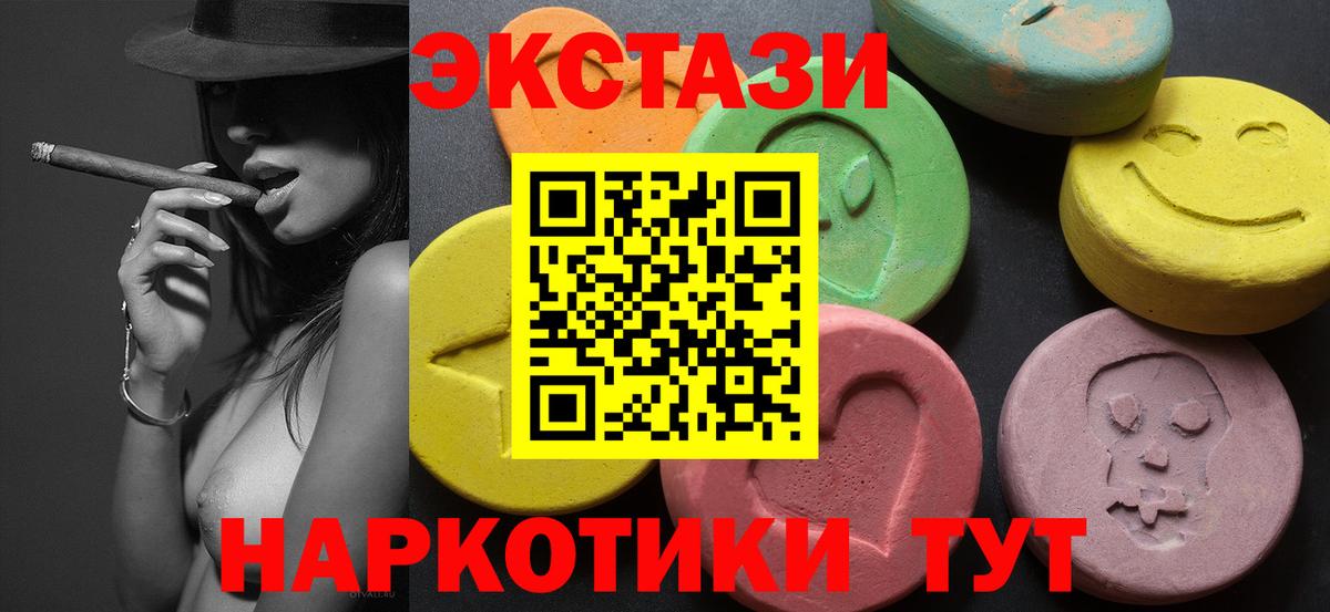 Ecstasy  Вход с VPN  Елизово  закладки  Экстази DUBAI 