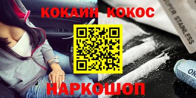 мефедрон VHQ Кунгур
