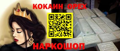 ECSTASY Кумертау