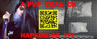 ALPHA PVP Кулебаки