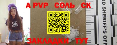 мефедрон VHQ Кунгур