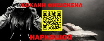 мефедрон VHQ Кунгур
