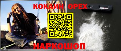 мефедрон VHQ Кунгур
