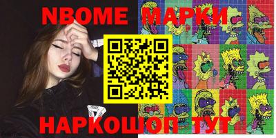 мефедрон VHQ Кунгур