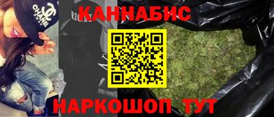 мефедрон VHQ Кунгур