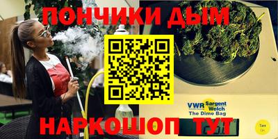 мефедрон VHQ Кунгур