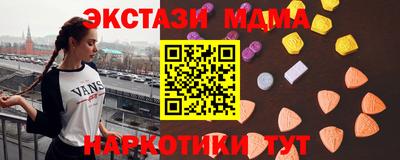 ALPHA PVP Кулебаки