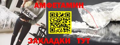мефедрон VHQ Кунгур