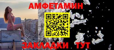ALPHA PVP Кулебаки
