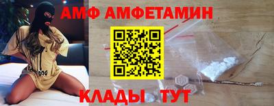 ALPHA PVP Кулебаки