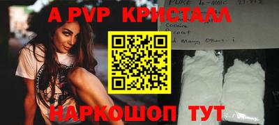 ALPHA PVP Кулебаки