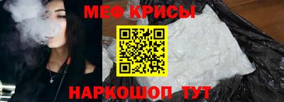 мефедрон VHQ Кунгур