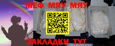 мефедрон VHQ Кунгур