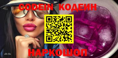 мефедрон VHQ Кунгур