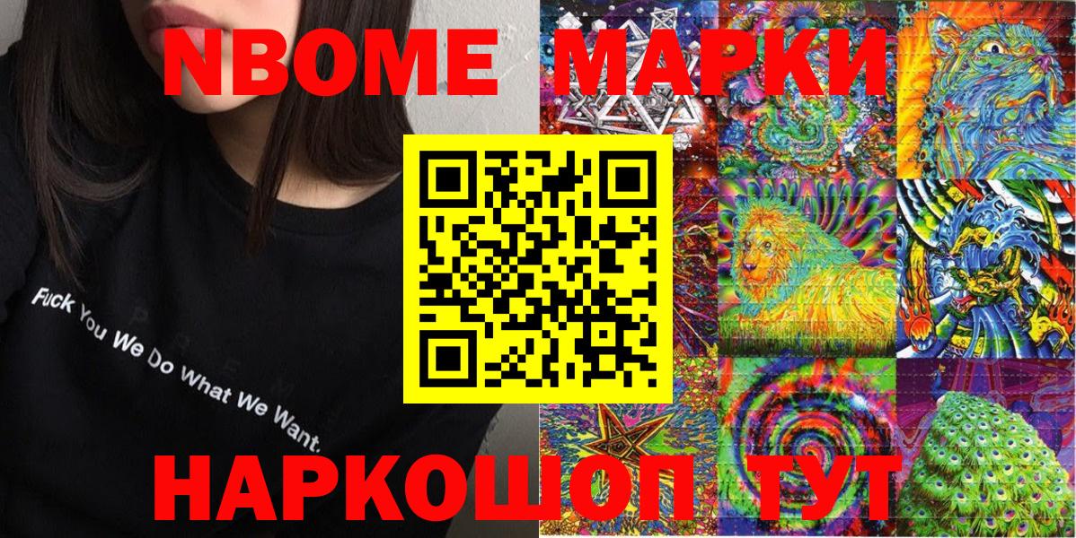  Кокаин Елизово