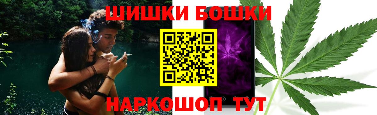 Каннабис MAZAR  Вход с VPN  МАРИХУАНА SATIVA & INDICA  Бошки марихуана марихуана  Каннабис конопля  Елизово 